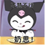说明: D:\我的文档\Documents\WeChat Files\wxid_639zwjrlceod21\FileStorage\Temp\8f4bcea23b40fc78b056255514ed835e.png