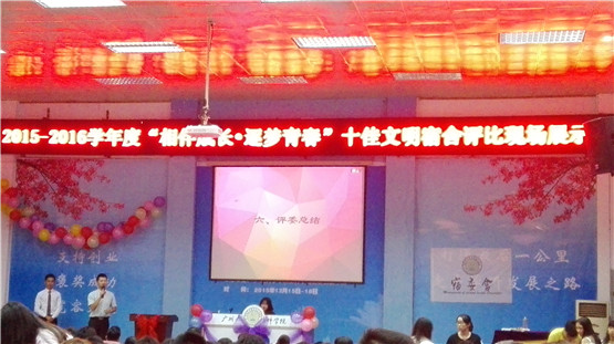 图5.评委总结.jpg