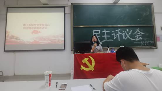 说明: C:\Users\Administrator\Desktop\3月18至3月24\【支部动态】电子系学生党支部召开党员民主评议会\照片\周洁银老师进行发言.jpg