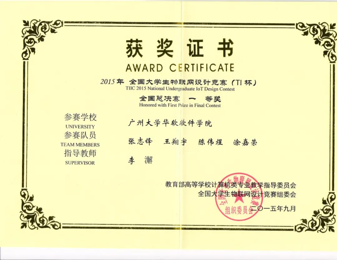 1619606746413366.jpg 微信图片_20210428183924.jpg