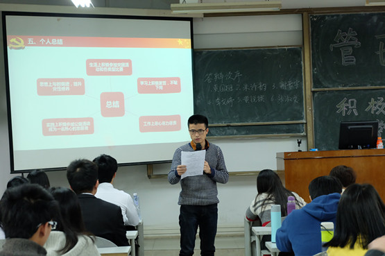 图4.系党委书记罗达老师进行总结.jpg