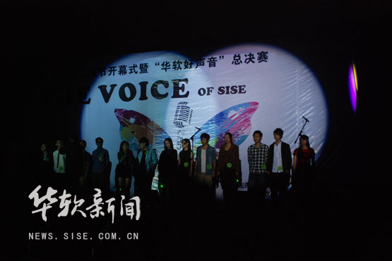 【第四届校园文化艺术节】我院第四届校园文化艺术节暨“华软好声音”总决赛开幕