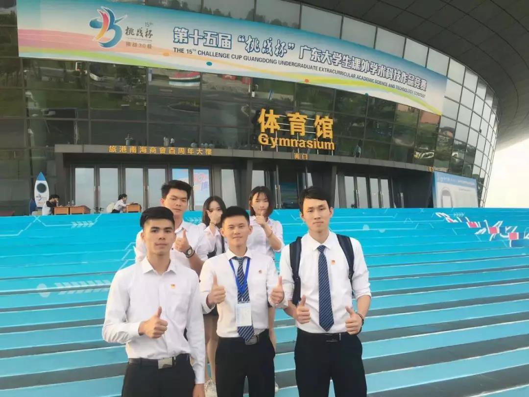 微信图片_20190913005219.jpg