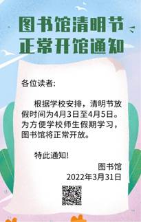 说明: C:\Users\Administrator\Desktop\1.jpeg