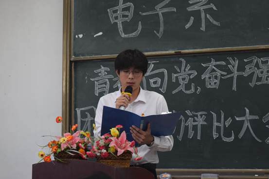 说明: C:\Users\Administrator\Desktop\10月22日至11月2日\【系内动态】 团日评比各展风采，党团知识铭记于心\【系内动态】 团日评比各展风采，党团知识铭记于心\各团支部展示6.JPG