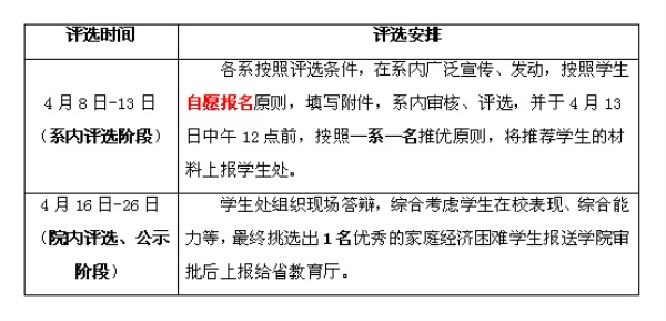 微信图片_20180408141452.JPG