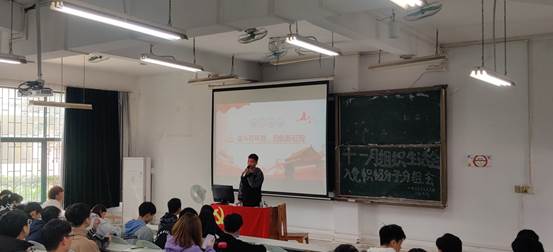 说明: C:\Users\Administrator\Desktop\11月14日至11月26日\【支部动态】电子系学生党支部召开十一月组织生活会暨入党积极分子分组会\照片\会议现场.jpg