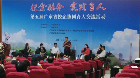 02会议论坛沙龙.jpg