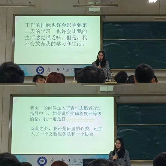 说明: C:\Users\Administrator\Desktop\12月7日至12月12日\【班级投稿】21级通信1班学习标兵宣讲会\讲述大学生活.jpg