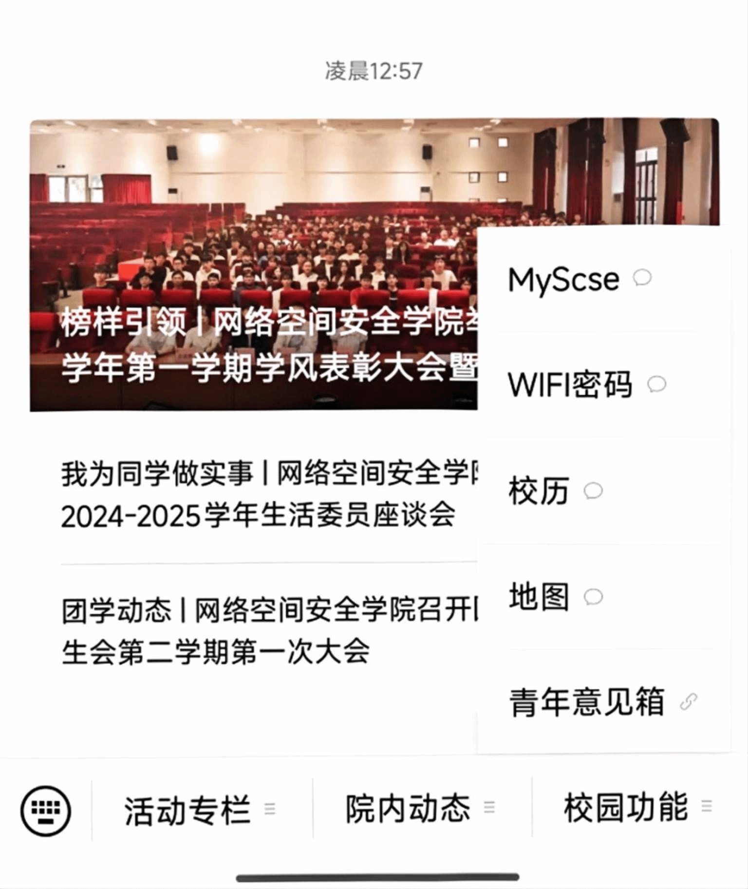 图片 图片