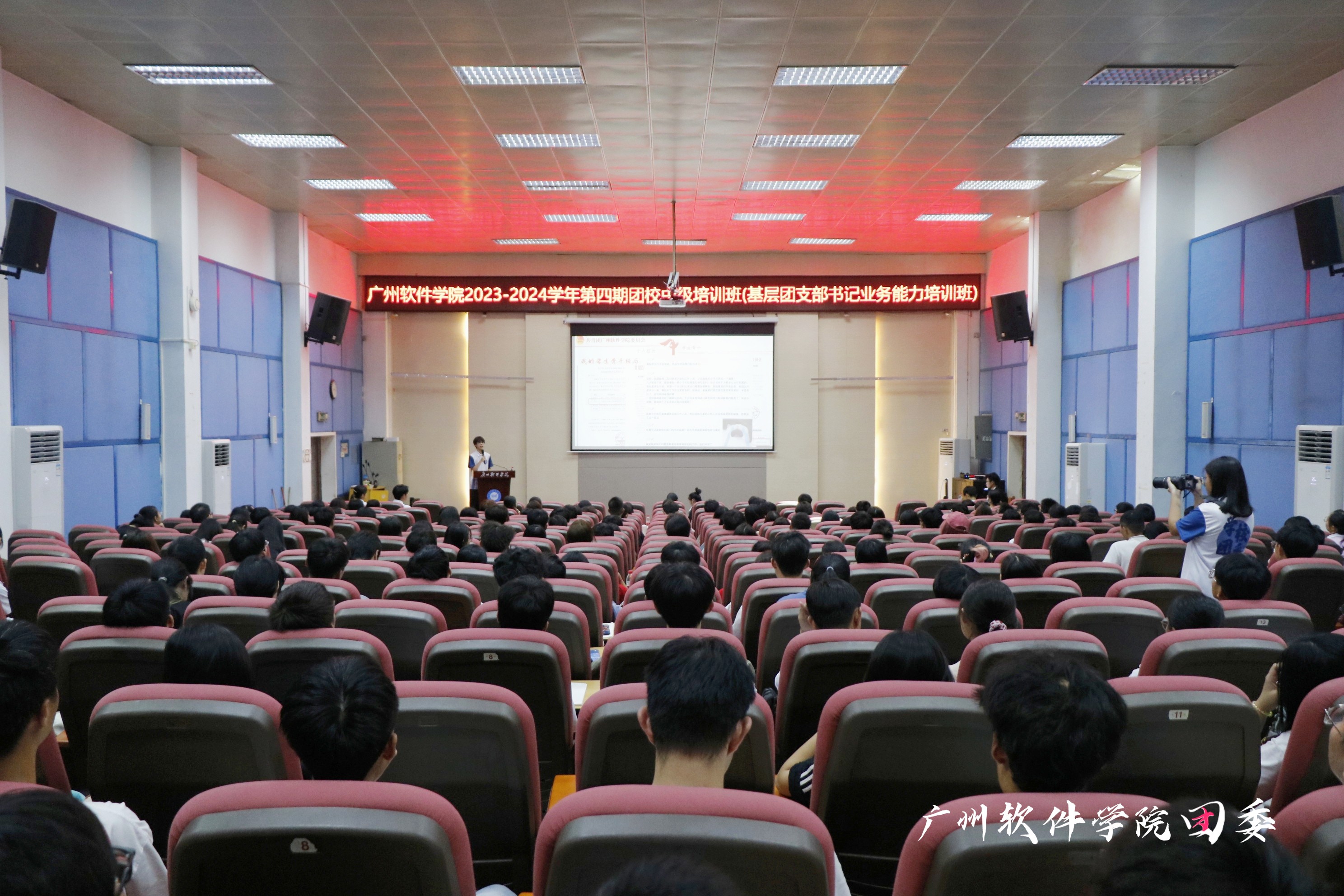 组织育人 | 2023-2024学年第四期团校中级培训班圆满结束