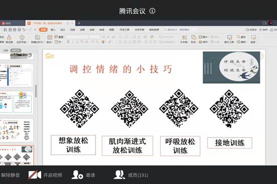 说明: C:\Users\Administrator\Desktop\2月27日至3月8日\【开学第一课】卫生劳动筑防线,爱国运动多实\调节情绪的小技巧.jpg