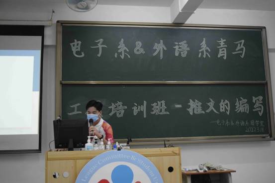 说明: C:\Users\Administrator\Desktop\3月18至3月24\【青马工程】推文的编写及排版培训\活动现场.jpg