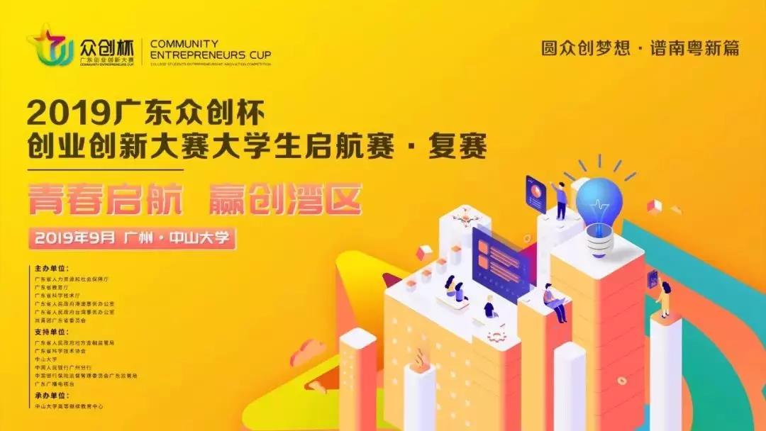 微信图片_20190907230540.jpg